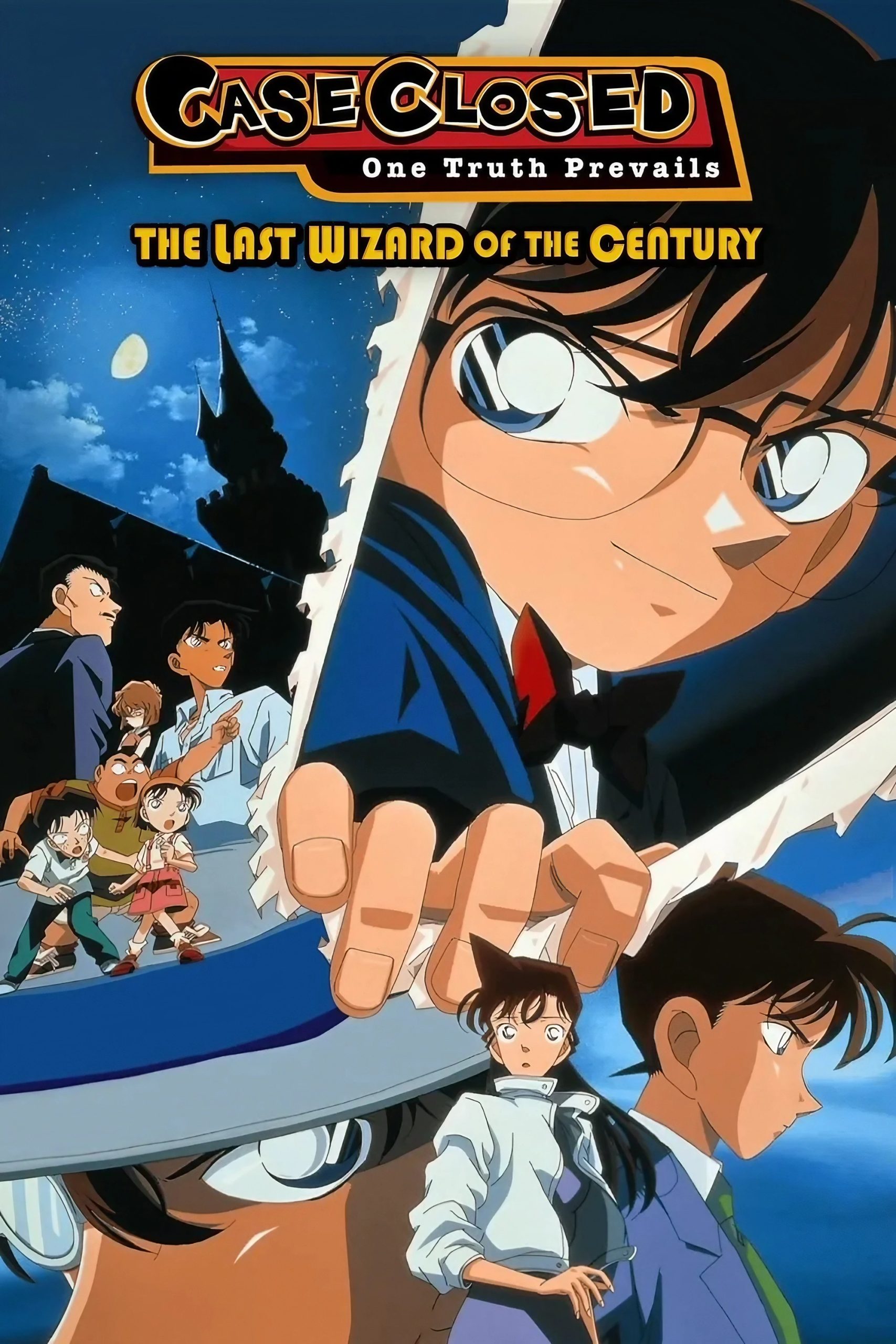 Conan The Movie 02: The Last Wizard of the Century รีวิวหนัง