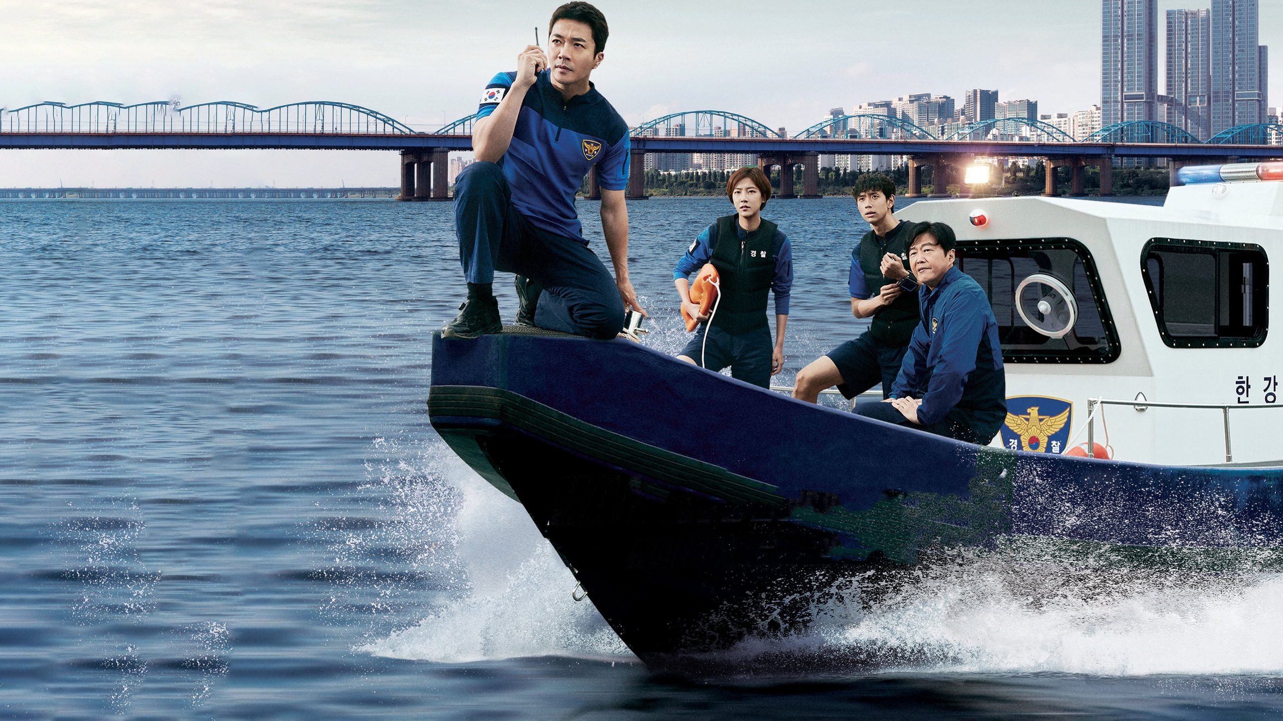 Han River Police รีวิวหนัง